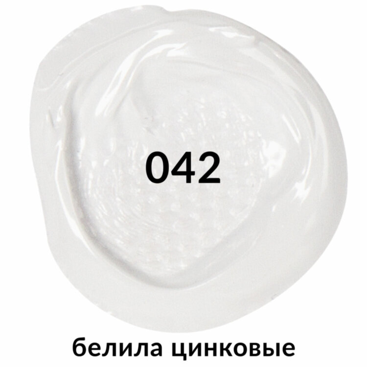 Краска акриловая художественная BRAUBERG ART CLASSIC, туба 75 мл, БЕЛИЛА ЦИНКОВЫЕ, 191587, 191587