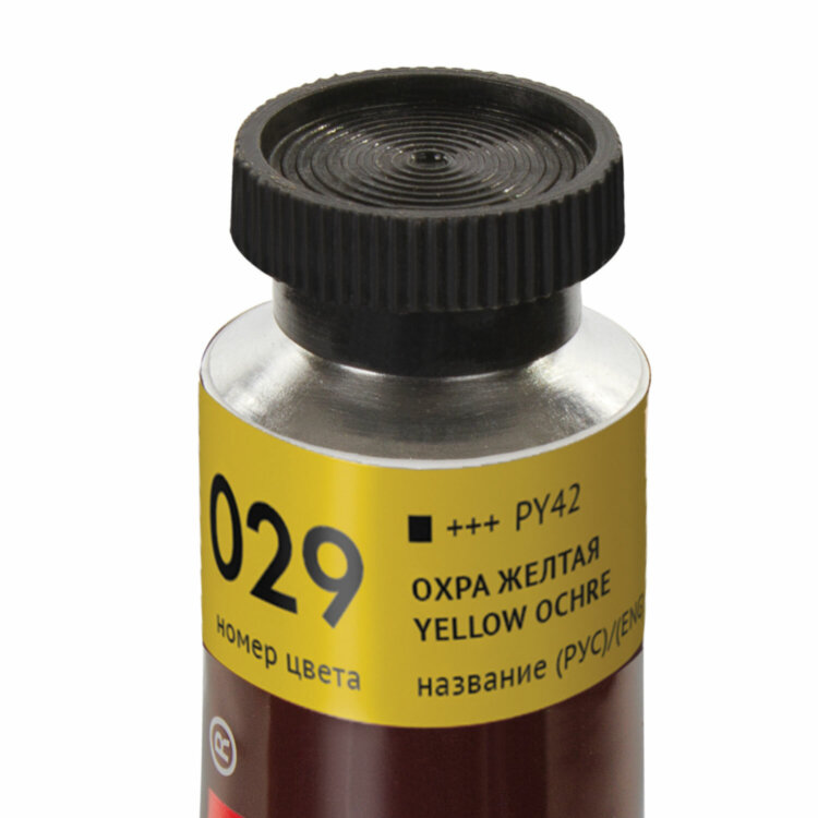 Краска масляная художественная BRAUBERG ART PREMIERE, 46 мл, проф. серия, ОХРА ЖЕЛТАЯ, 191437, 191437