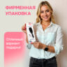 Расческа для волос массажная 22,5х6,5 см, чёрная + щетка для чистки В ПОДАРОК, MONTE VITA (МОНТЕ ВИТА), 457429, 457429
