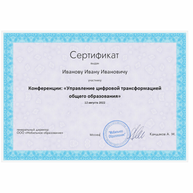 Сертификат-бумага для лазерной печати BRAUBERG, А4, 25 листов, 115 г/м2, "Сиреневый интенсив", 122624, 122624