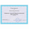 Сертификат-бумага для лазерной печати BRAUBERG, А4, 25 листов, 115 г/м2, "Сиреневый интенсив", 122624, 122624