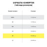 Конверты С4 (229х324 мм) КРАФТ, с клеевым слоем, 80 г/м2, КОМПЛЕКТ 25 шт., треугольный клапан, BRAUBERG, 112365, 112365