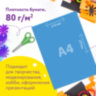 Цветная бумага А4, ТОНИРОВАННАЯ В МАССЕ, 100 листов, 10 цветов, склейка, 80 г/м2, ЮНЛАНДИЯ, 210х297 мм, 129891, 129891