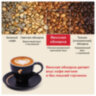 Кофе в зернах JULIUS MEINL "Prasident Classic Collection" 1 кг, ИТАЛИЯ, 89933, 622746