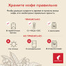 Кофе в зернах JULIUS MEINL "Prasident Classic Collection" 1 кг, ИТАЛИЯ, 89933, 622746