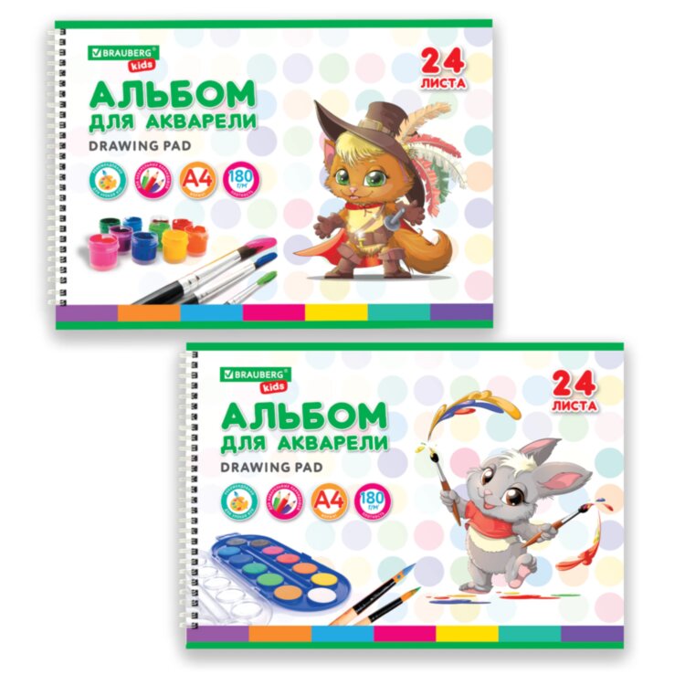 Альбом для акварели А4 24 л., бумага 180 г/м2, гребень, обложка картон, BRAUBERG KIDS, "Pets" (2 вида), 106712, 106712