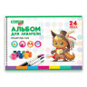 Альбом для акварели А4 24 л., бумага 180 г/м2, гребень, обложка картон, BRAUBERG KIDS, "Pets" (2 вида), 106712, 106712