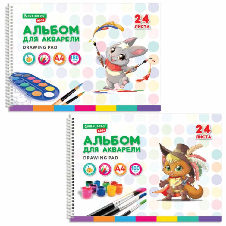 Альбом для акварели А4 24 л., бумага 180 г/м2, гребень, обложка картон, BRAUBERG KIDS, "Pets" (2 вида), 106712, 106712