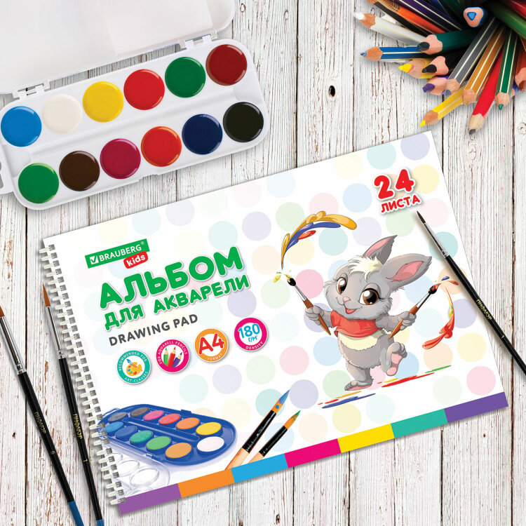 Альбом для акварели А4 24 л., бумага 180 г/м2, гребень, обложка картон, BRAUBERG KIDS, "Pets" (2 вида), 106712, 106712