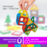 Магнитный конструктор BIG MAGNETIC BLOCKS-42, 42 детали, BRAUBERG KIDS, 663846, 663846