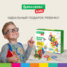 Магнитный конструктор BIG MAGNETIC BLOCKS-42, 42 детали, BRAUBERG KIDS, 663846, 663846