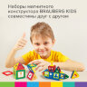 Магнитный конструктор BIG MAGNETIC BLOCKS-42, 42 детали, BRAUBERG KIDS, 663846, 663846