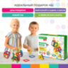 Магнитный конструктор BIG MAGNETIC BLOCKS-42, 42 детали, BRAUBERG KIDS, 663846, 663846