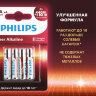 Батарейки алкалиновые "мизинчиковые" КОМПЛЕКТ 4 шт., PHILIPS Power Alkaline, ААА (LR03,15А), блистер, Б0062736, 457387