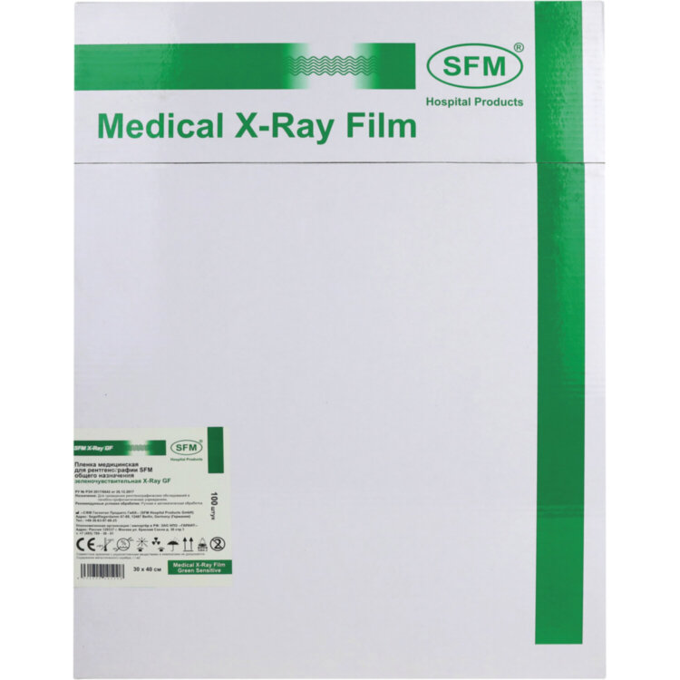 Рентгеновская пленка зеленочувствительная, SFM X-Ray GF, КОМПЛЕКТ 100 л., 30х40 см, 629105, 630869
