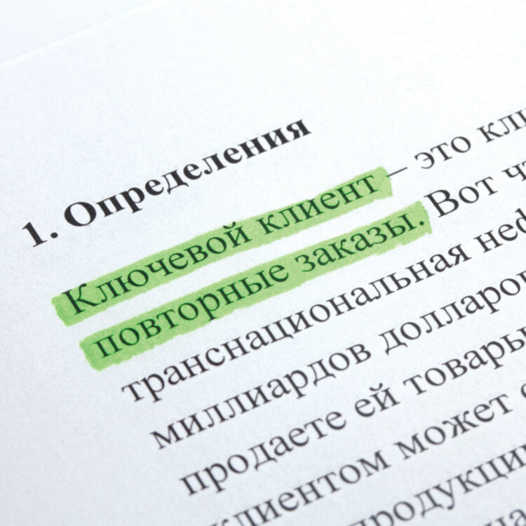 Текстовыделитель ОФИСМАГ, ЗЕЛЕНЫЙ, линия 1-5 мм, 151204, 151204