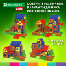 Магнитный конструктор MEGA MAGNETIC BUILD BLOCKS-129 "Построй дом", 129 деталей, BRAUBERG KIDS, 663850, 663850