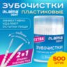 Зубочистки зубные, ёршики с щеточкой 500 шт., стакан, LAIMA DENT, 609401, 609401