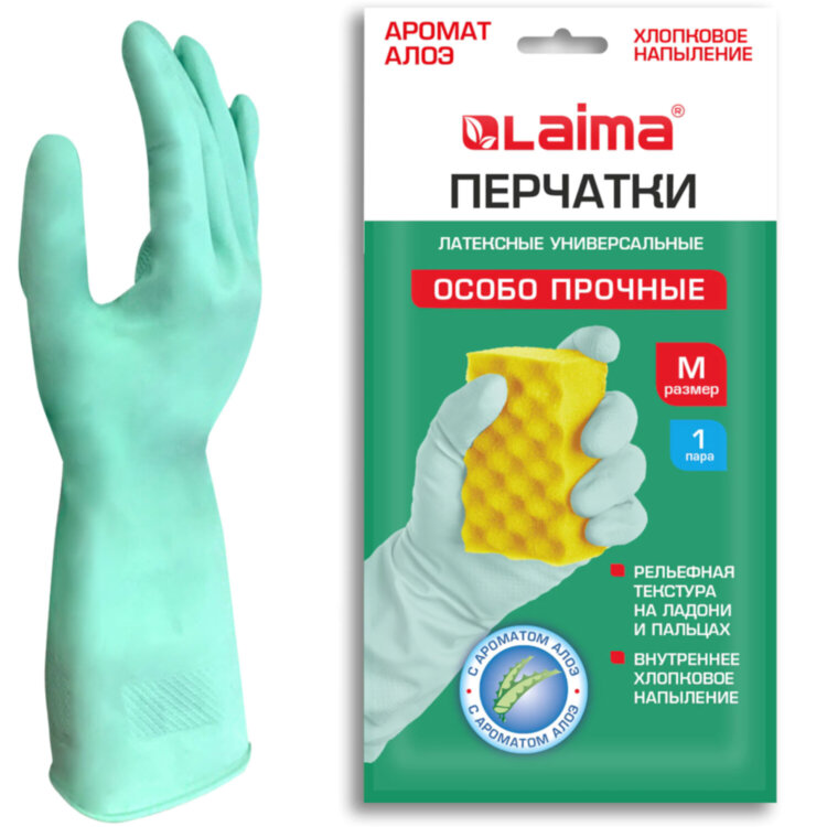 Перчатки МНОГОРАЗОВЫЕ латексные LAIMA, С АРОМАТОМ АЛОЭ, зеленые, хлопчатобумажное напыление, размер M (средний), вес 50 г, 700545, 700545