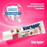 Зубная паста детская 50 мл BIOREPAIR "Земляника", ИТАЛИЯ, GA1730500, 609191