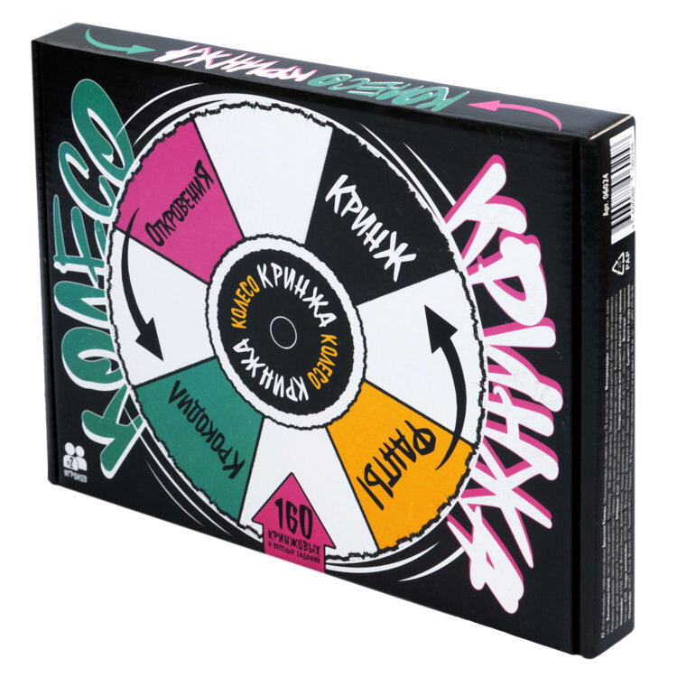 Игра настольная "Колесо Кринжа" для взрослых, 160 карточек, 18+, 10 КОР, 6024, 667866