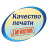 Этикетка самоклеящаяся 105х148 мм, 4 этикетки, белая, 70 г/м2, 100 л., Avery, Европа-100, ELA024, 114306