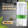 Дозатор для жидкого мыла LAIMA, НАЛИВНОЙ, 0,48 л, белый, ABS пластик, 605052, 605052