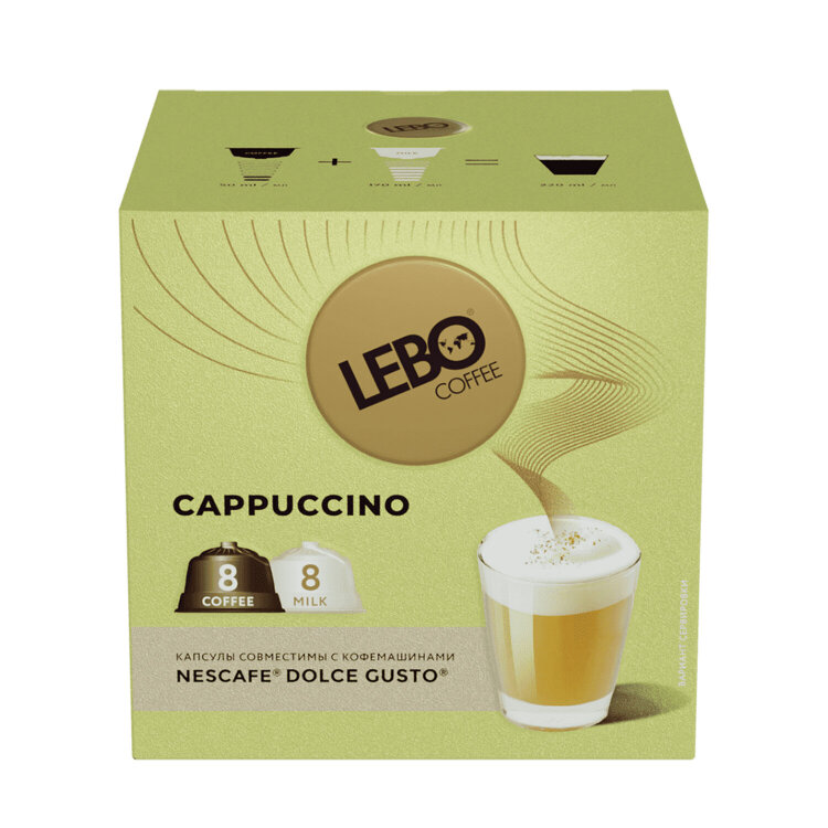 Кофе в капсулах LEBO "Cappuccino" для кофемашин Dolce Gusto, 8 порций (16 капсул), 623214