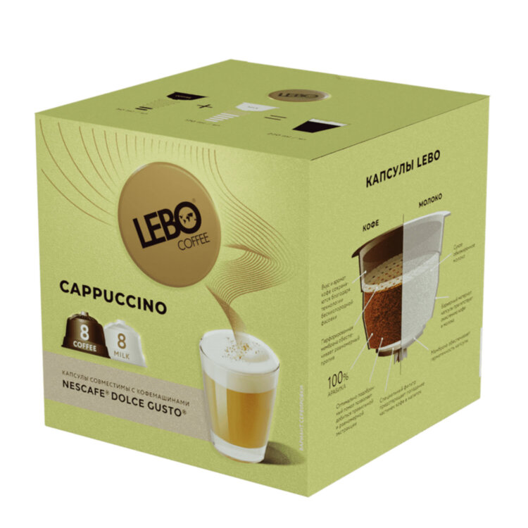 Кофе в капсулах LEBO "Cappuccino" для кофемашин Dolce Gusto, 8 порций (16 капсул), 623214