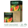 Чай GREENFIELD "Spicy Mango" зеленый с манго, 25 пакетиков по 1,5 г, 1725-10, 623509