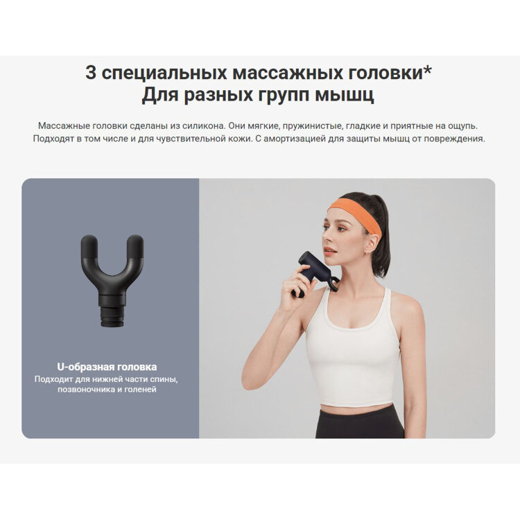 Массажный пистолет XIAOMI Massage Gun Mini, перкуссионный, 3 режима, 3 насадки, до 2500 об/мин, синий, BHR6083GL, 456672