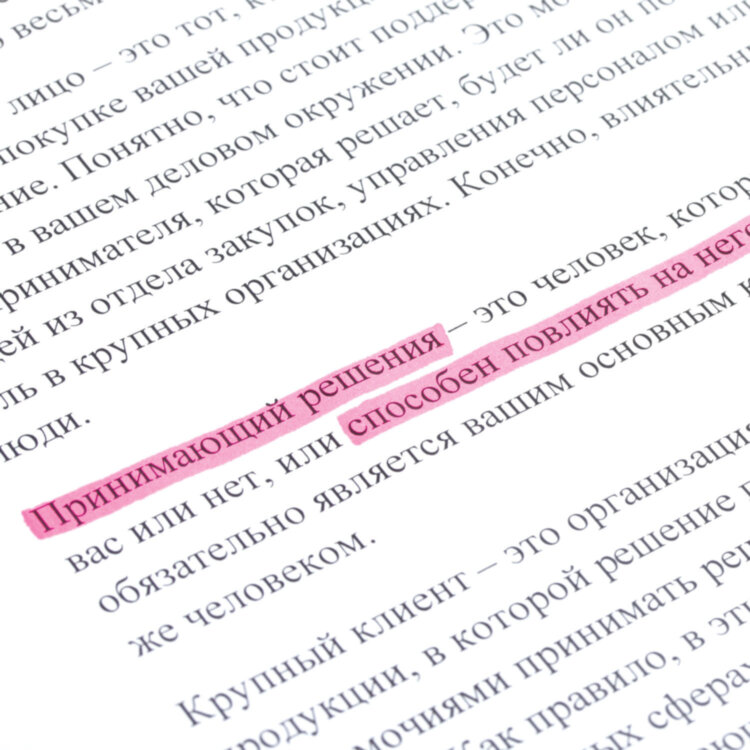 Текстовыделитель ОФИСМАГ, РОЗОВЫЙ, линия 1-5 мм, 151205, 151205