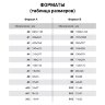 Бумага для пастели (1 лист) FABRIANO Tiziano А2+ (500х650 мм), 160 г/м2, темно-синий, 52551042, 10 шт., 129954