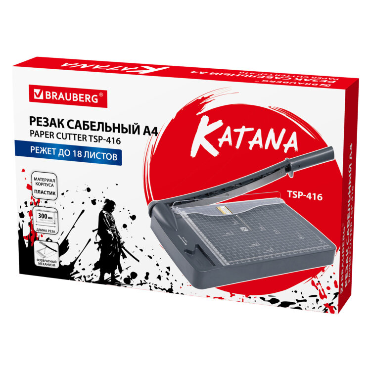Резак сабельный BRAUBERG KATANA TSP-416, A4, на 18 л., длина реза 300 мм, пластиковое основание, 532982, 532982