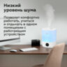 Увлажнитель воздуха BQ (БИ-КЬЮ) HDR1009, объем бака 4 л, 25 Вт, LED-дисплей, аромаконтейнер, белый, 86196444, 457544