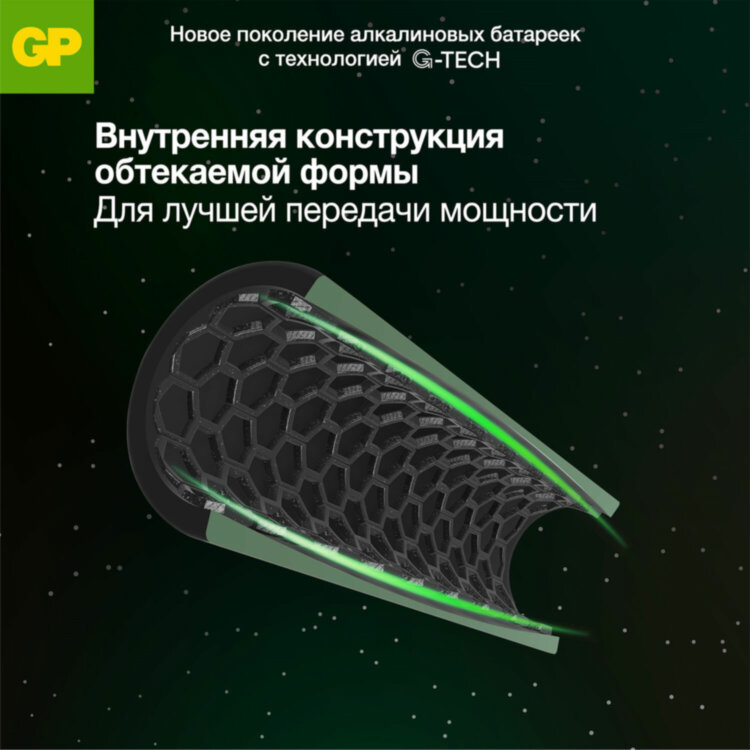 Батарейки КОМПЛЕКТ 20 шт., GP Super G-Tech, AA (LR6,15А), алкалиновые, пальчиковые, 15A-2CRVS20, GP 15A-2CRVS20, 455923