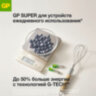Батарейки КОМПЛЕКТ 20 шт., GP Super G-Tech, AA (LR6,15А), алкалиновые, пальчиковые, 15A-2CRVS20, GP 15A-2CRVS20, 455923