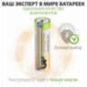 Батарейки КОМПЛЕКТ 20 шт., GP Super G-Tech, AA (LR6,15А), алкалиновые, пальчиковые, 15A-2CRVS20, GP 15A-2CRVS20, 455923