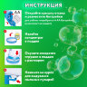 Мыльные пузыри Бластер Генератор погружной с подсветкой, раствор 56 мл, BRAUBERG KIDS, 665146, 665146