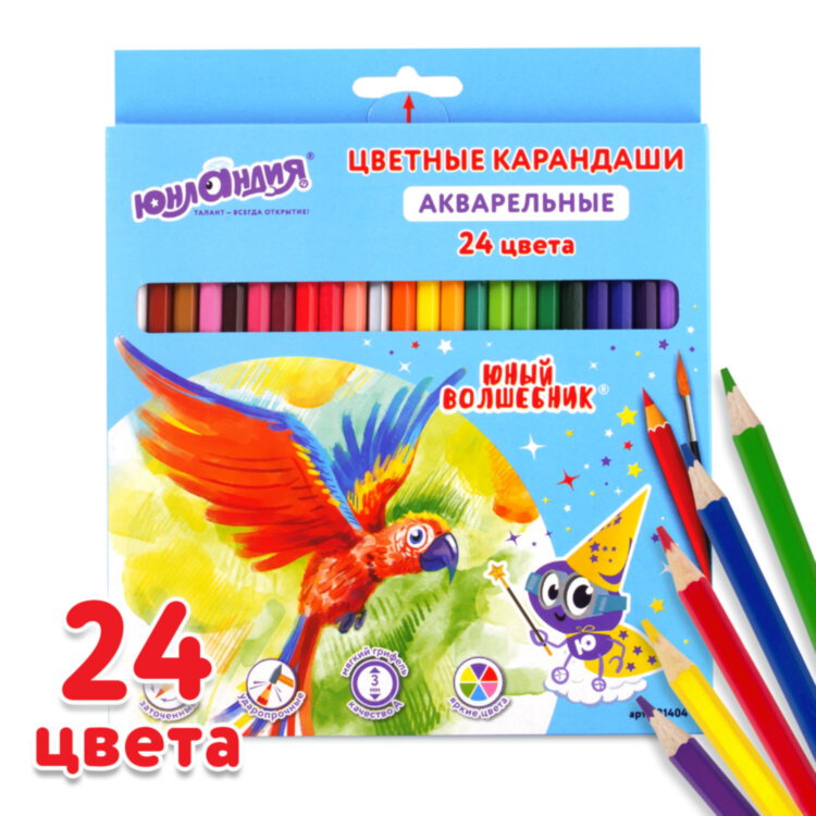 Карандаши цветные акварельные ЮНЛАНДИЯ "ЮНЫЙ ВОЛШЕБНИК", 24 цвета, шестигранные, грифель 3 мм, натуральное дерево, 181404, 181404