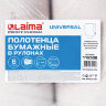 Полотенца бумажные рулонные 200 м, LAIMA (Система H1) UNIVERSAL, 1-слойные, серые, КОМПЛЕКТ 6 рулонов, 112502, 112502