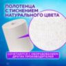 Полотенца бумажные рулонные 200 м, LAIMA (Система H1) UNIVERSAL, 1-слойные, серые, КОМПЛЕКТ 6 рулонов, 112502, 112502