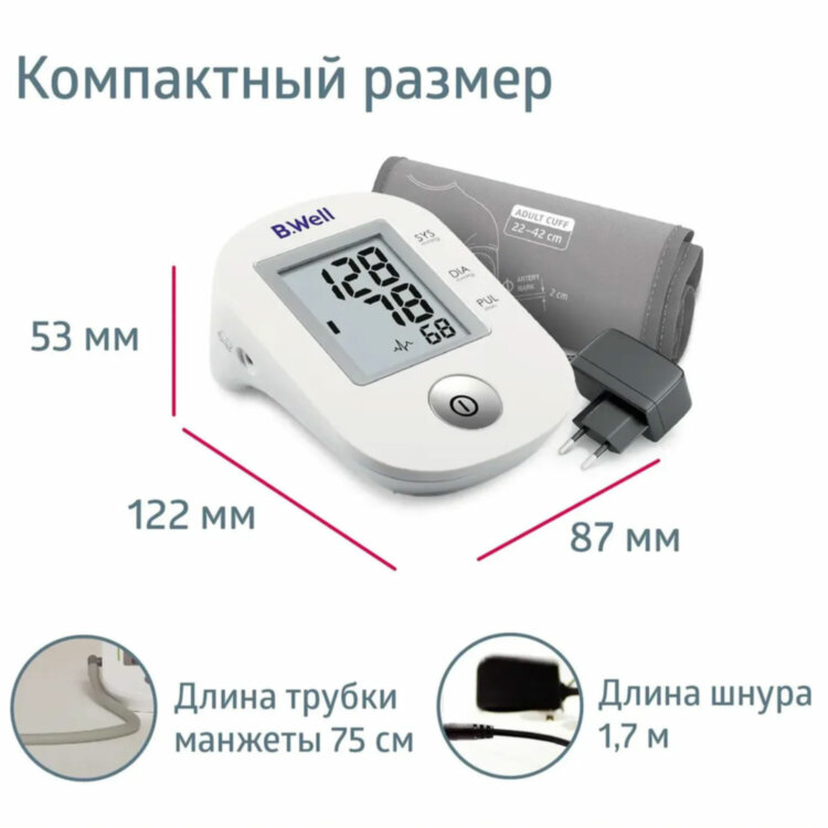 Тонометр (МЕД РегУд) B.WELL PRO-33ad, манжета 22-42 см, автоматический, на плечо, блок питания, PRO-33 ad, 631364