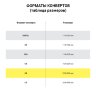 Конверт-пакеты С4 плоские (229х324 мм), до 90 листов, крафт-бумага, отрывная полоса, КОМПЛЕКТ 25 шт., 161150.25, 124235