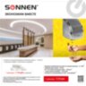 Сушилка для рук SONNEN HD-230S, 2100 Вт, нержавеющая сталь, антивандальная, хром, 604195, 604195