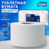 Бумага туалетная 200 метров, Tellus/TORK (Система T2) UNIVERSAL, 1-слойная, КОМПЛЕКТ 12 рулонов, 120197, 124545