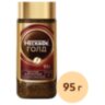 Кофе молотый в растворимом NESCAFE "Gold" 95 г, стеклянная банка, сублимированный, 12326188, 620020