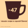 Кофе молотый в растворимом NESCAFE "Gold" 95 г, стеклянная банка, сублимированный, 12326188, 620020