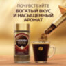 Кофе молотый в растворимом NESCAFE "Gold" 95 г, стеклянная банка, сублимированный, 12326188, 620020