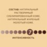 Кофе молотый в растворимом NESCAFE "Gold" 95 г, стеклянная банка, сублимированный, 12326188, 620020